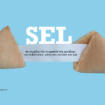 sel 1200x630 1