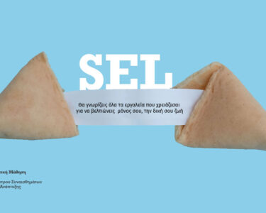 sel 1200x630 1