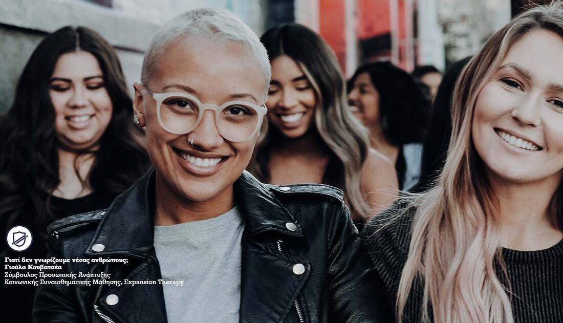 new people 1200x630 1