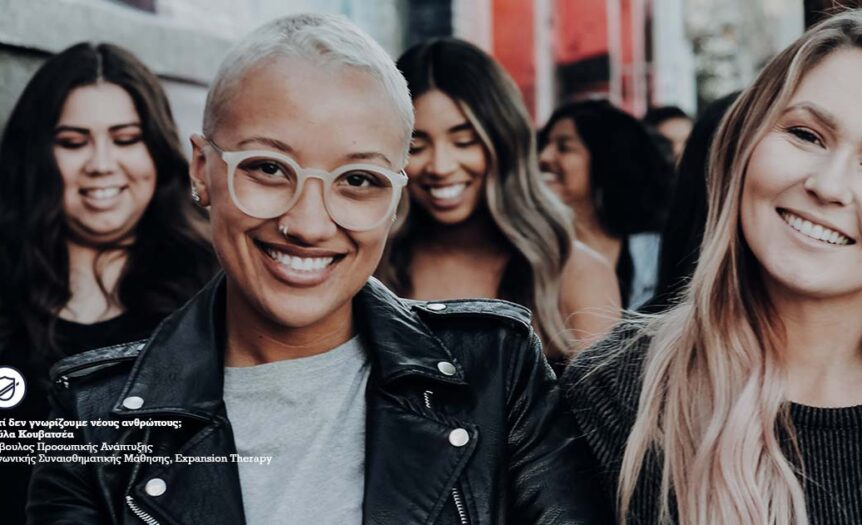 new people 1200x630 1
