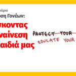 youtube sigatathesi goneon 1