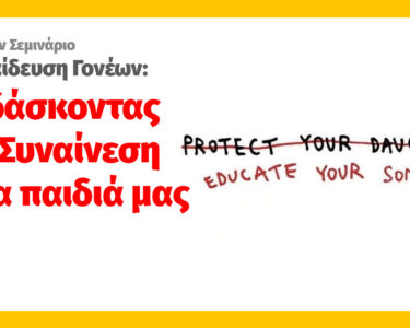 youtube sigatathesi goneon 1