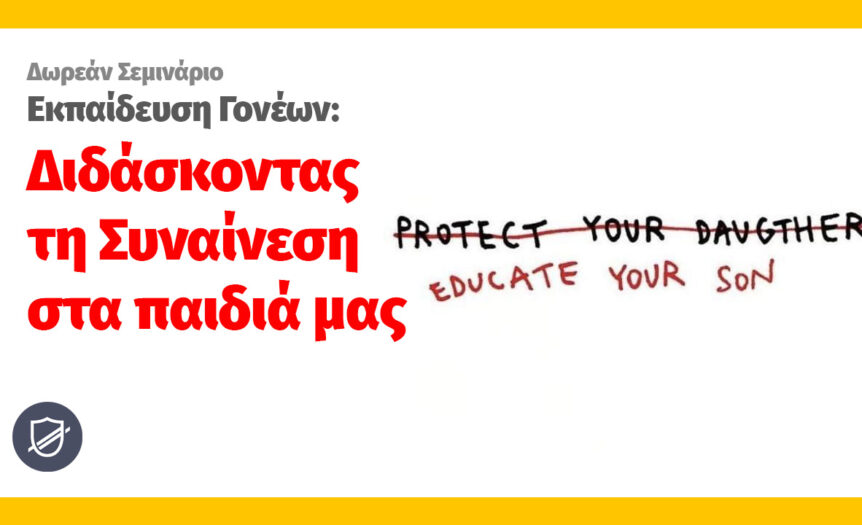 youtube sigatathesi goneon 1