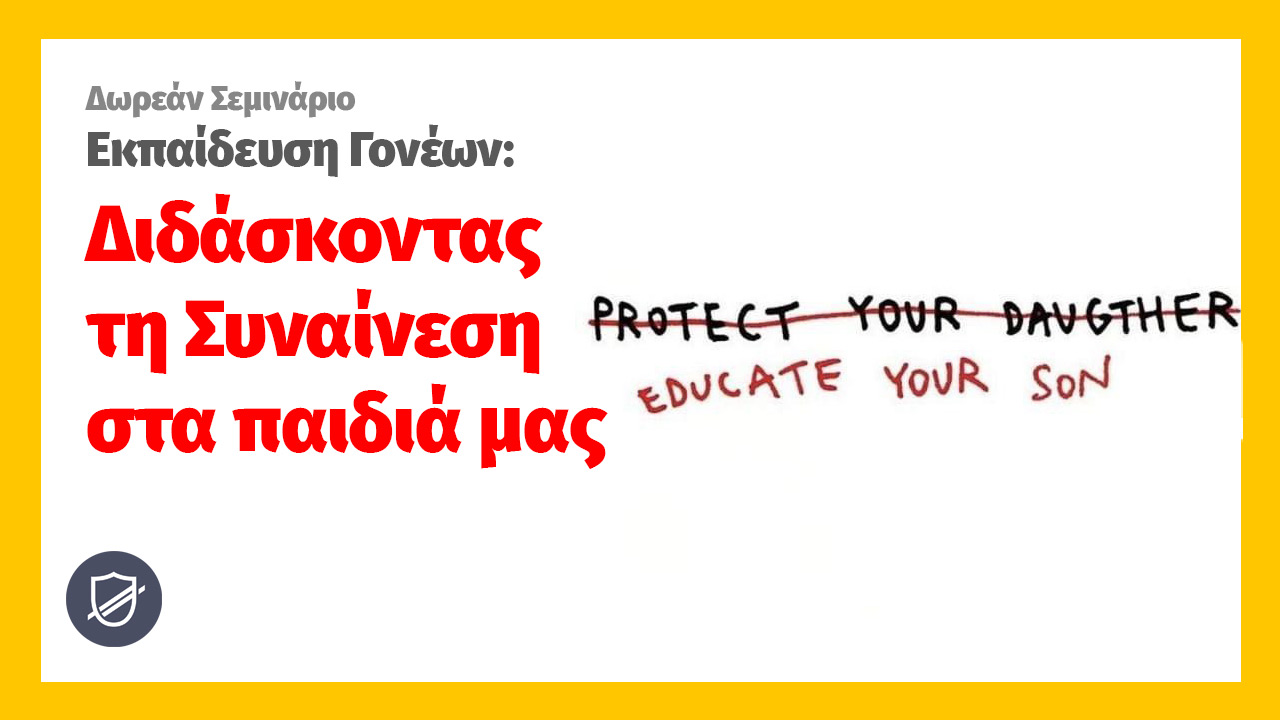 youtube sigatathesi goneon 1