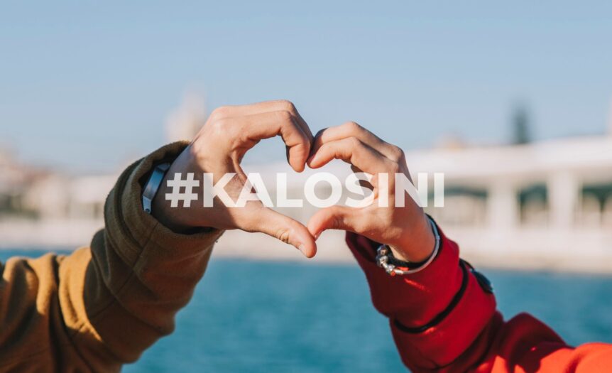 kalosini2024