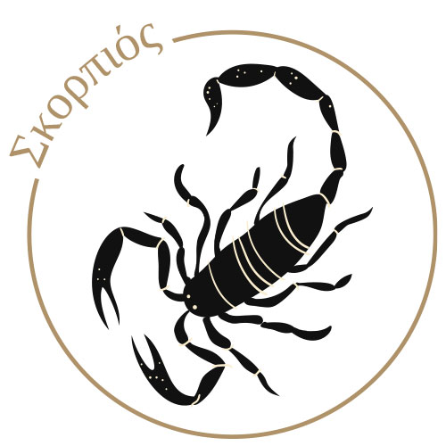 Σύμβολο του ζωδίου Σκορπιός