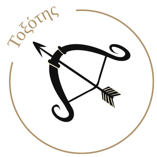 Σύμβολο του ζωδίου Τοξότης