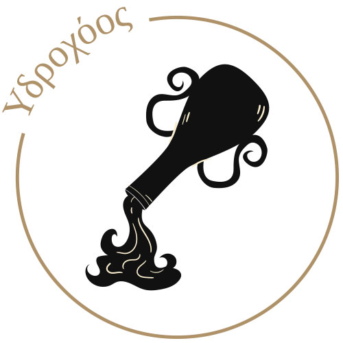 Σύμβολο του ζωδίου Υδροχόος