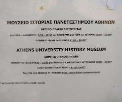 9η Ημερίδα Ψυχικής Υγείας: «Βραχυπρόθεσμη Συμβουλευτική στα Σύγχρονα Προβλήματα» 9 unnamed 6