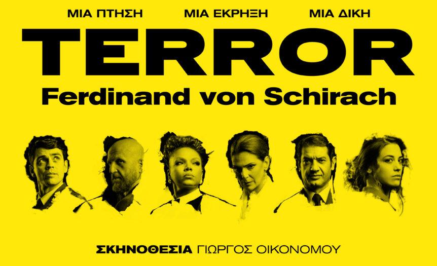 TERROR BANNER 1080x1080 TM