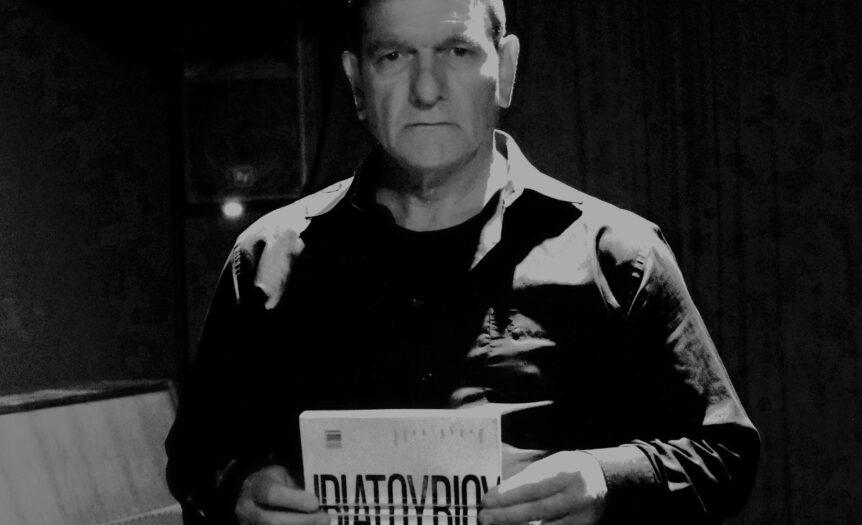 Η ΒΙΑ ΤΟΥ ΒΙΟΥ 1