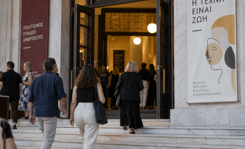 πολιτιστική συνταγογράφηση